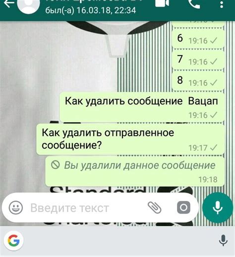 Удаление человека из WhatsApp: последовательные действия