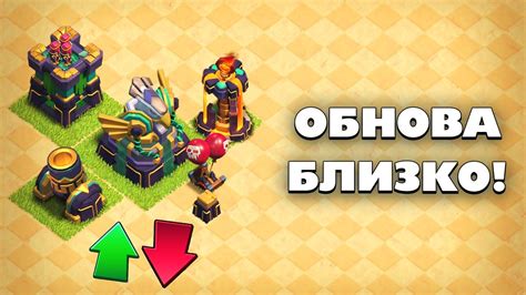 Удаление Clash of Clans с iPhone