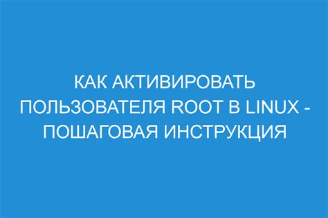 Удаление LVM тома в Linux: пошаговая инструкция