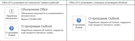 Удаление Microsoft Office 2010