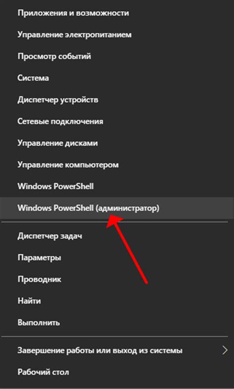 Удаление OneDrive с помощью PowerShell