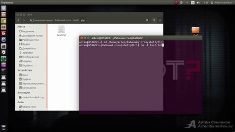 Удаление PHP в Ubuntu