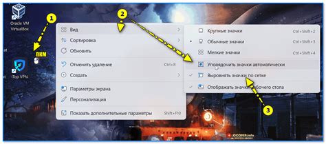 Удаление Speed Dial на рабочем столе