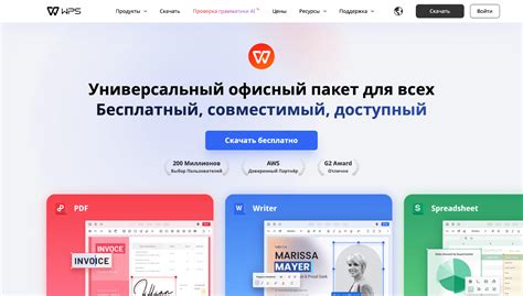 Удаление WPS Office с Android: просто и быстро