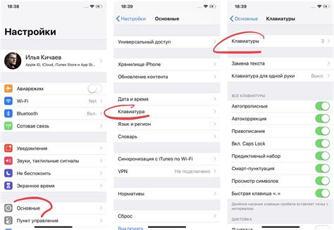 Удалите группу в WhatsApp на iPhone