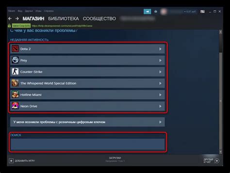 Удалите игру из библиотеки Steam