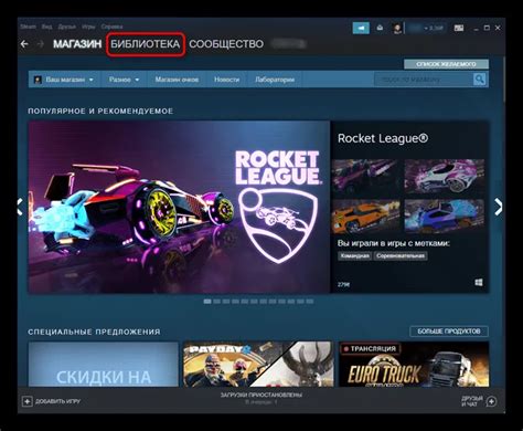 Удалите и установите приложение Steam