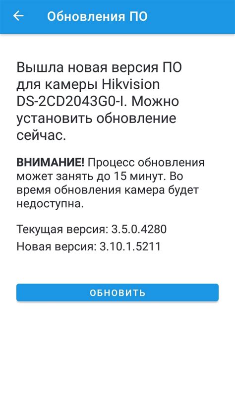 Удалите текущую версию VKontakte