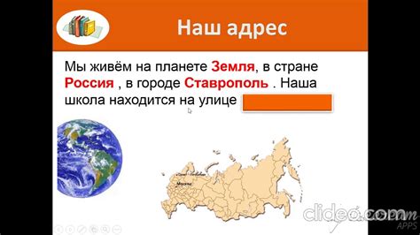 Ударение в иностранных фамилиях и географических названиях