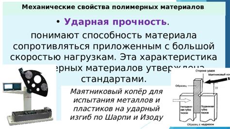 Ударная прочность хрусталя: как проверить моющей губкой или ложкой