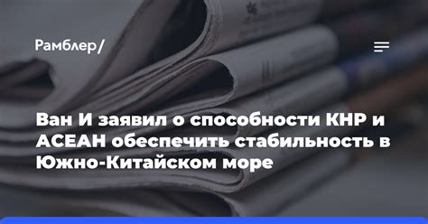 Ударопрочность и стабильность