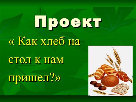 Удачливые ребята: откуда берется понятие "счастливчик"