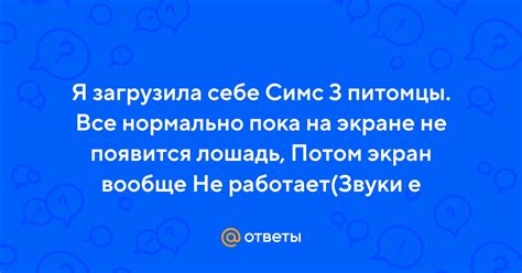 Удерживайте палец на экране, пока не появится маркер