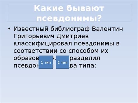 Удивительная гипотеза исследователей: настоящее имя деда барона