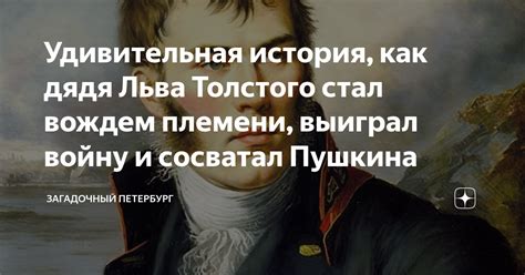 Удивительная история отца Льва Лещенко