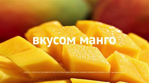 Удивительное сочетание вкусов