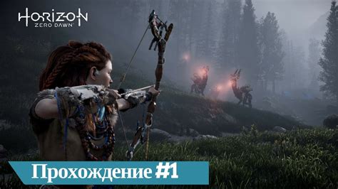 Удивительные игры с луком