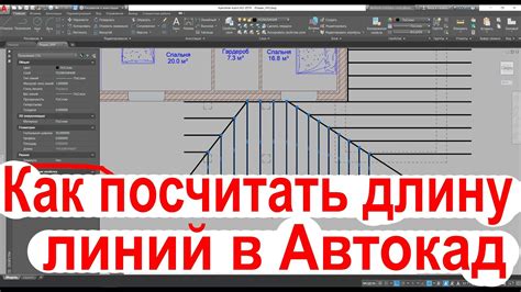 Удобные инструменты для удаления контурных линий в Автокад 2020