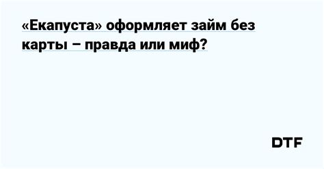 Удобные способы использования карты в игре