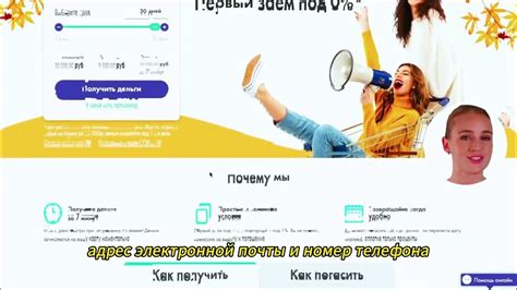 Удобные условия и выгодные проценты