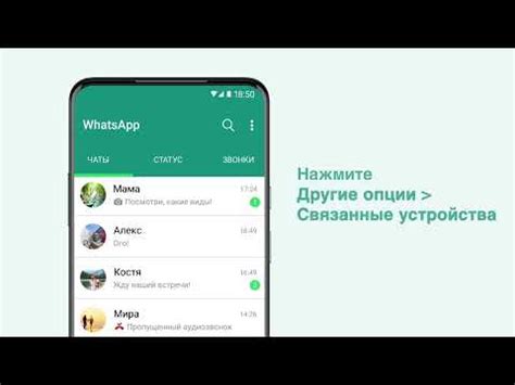 Удобные функции WhatsApp на компьютере Xiaomi Redmi