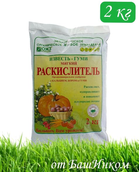 Удобрение перегном повышает плодородие почвы