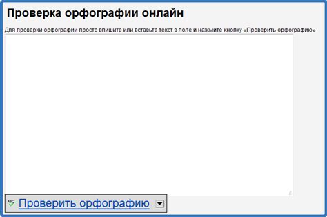 Удобство использования онлайн-инструментов