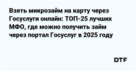 Удобство и доступность: где можно использовать карту