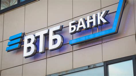 Удобство и доступность СБП в ВТБ Банке для клиентов