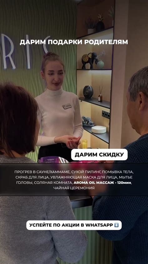 Удобство и легкость для родителей