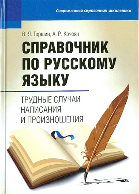 Удобство произношения и написания имени