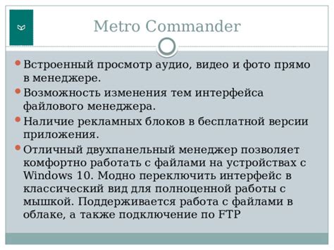 Удобство работы с файлами на разных устройствах