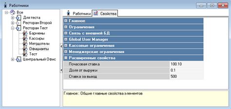 Удобство эксплуатации и возможности настройки