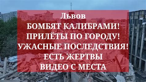 Ужасные последствия для жертвы