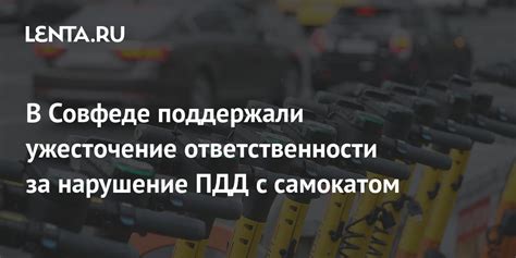 Ужесточение ответственности за нарушение правил ввоза товаров