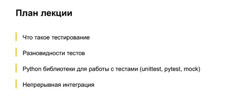 Узкие тематические подходы: плюсы и минусы