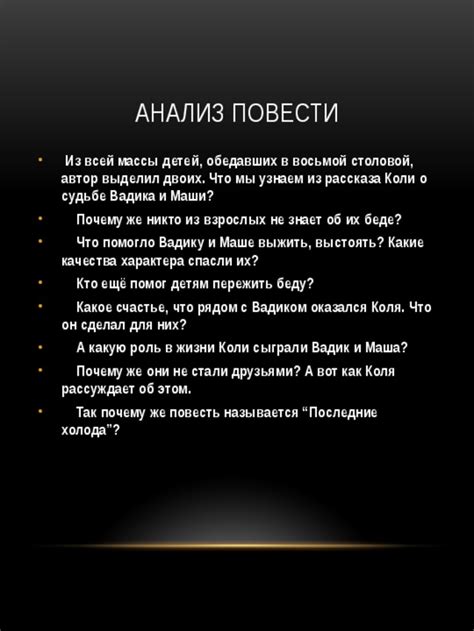 Узнаем, какие трудности выстоять в конкурсе и стать знаменитостью