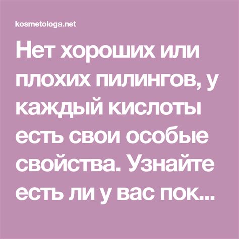 Узнайте, есть ли у крема дополнительные свойства