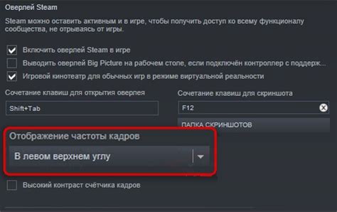 Узнайте, какие требования к компьютеру нужны для включения счетчика фпс в КС до 2021 года