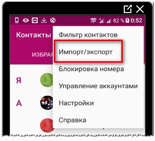 Узнайте, как быстро переместить свои закладки на новое устройство