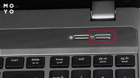 Узнайте, как включить Wi-Fi на ноутбуке HP без кнопки включения
