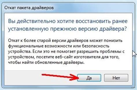 Узнайте, как обновить драйвер через командную строку