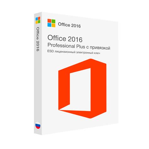 Узнайте, как получить лицензионный ключ для Microsoft Office 2013