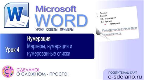 Узнайте, как пользоваться и с чем связано значение этой функции