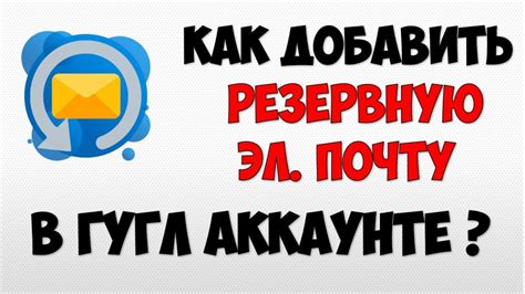 Узнайте, как проверить почту в аккаунте Майкрософт