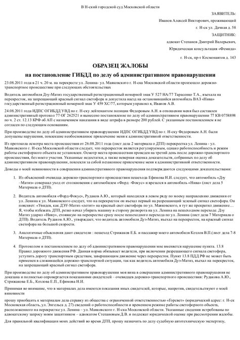 Узнайте, как проверить работника СИЗ и СДО на неправомерные действия