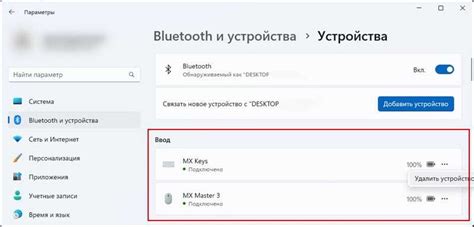 Узнайте, как решить возможные проблемы при настройке Bluetooth