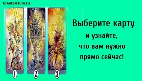 Узнайте, что вам понадобится