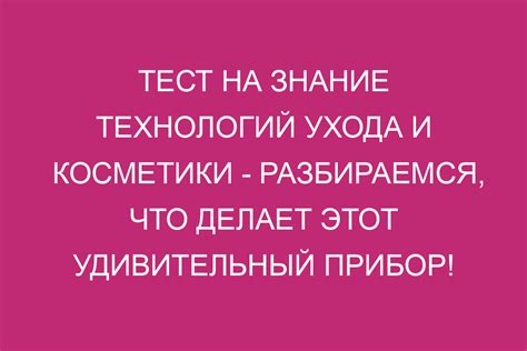 Узнайте, что делает этот формат таким популярным и распространенным