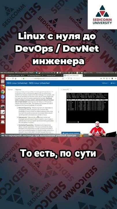 Узнайте аптайм сервера Linux